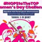 Hops Entertainment menantang perempuan Indonesia untuk menunjukkan kreativitas di Women'a Day atau Hari Perempuan melalui kompetisi TikTok bertajuk Women's Day Challenge. (Instagram.com @hops.entertainment)