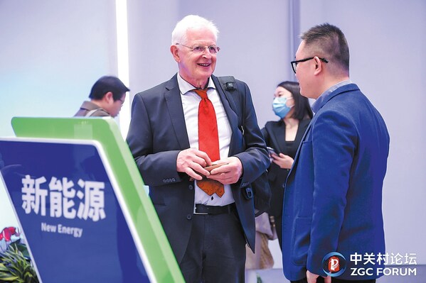 Participants in the Invest in Beijing Conference exchange views at the venue.